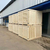 胶州木箱包装 木箱生产厂家 定制出口免熏蒸包装箱 缩略图4
