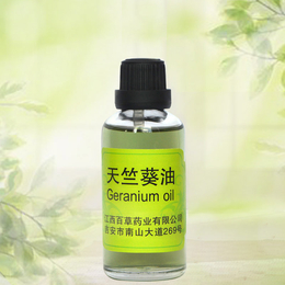 天竺葵油 植物提取物  植物精油 香料油