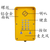 工业噪三防电话机 SIP防水防潮声光调度对讲电话话站缩略图1