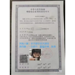 重庆南岸食品经营许可证卫生许可证