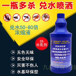 神网水乳剂蚊子蟑螂杀虫喷雾剂浓缩液1000ml