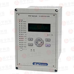 南京南自线路保护PSL641UX输电或配电线路的保护及测控