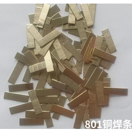 生产钎焊用铜焊片的厂家缩略图
