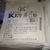 江西滑石粉K牌塑料涂料填充工业橡胶陶瓷用 25kg包装 缩略图2