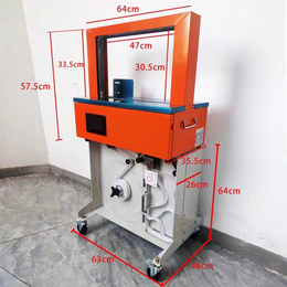 昆劲立式全自动束带机KJ-HT2030/3030（加底座）