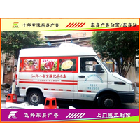 广州商用车广告安装 车身贴广告安装高水平
