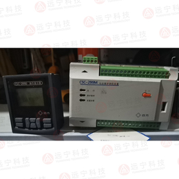 CSC-289系列 北京四方 低压配电保护测控装置