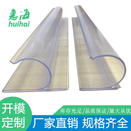 生产厂家PVC透明异型材  可来图来样订购*缩略图