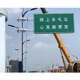 交通道路标识牌厂-安徽道路标识牌-昌顺交通设施(查看)