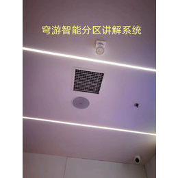 智能分区讲解系统无需手动操作直接讲