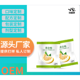 酵素黄金柚同富康OEM代加工休闲美味糖渍蜜饯