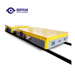 工厂自动化物料搬运直行电动平板车 轨道平车50吨100吨 