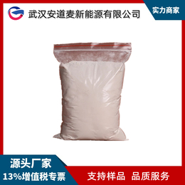 六氯化二碳99含量工业级25kg/袋武汉现货