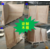 胶州胶南城阳木箱物流运输外包装免熏蒸木包装箱钢带包边箱小木箱缩略图2