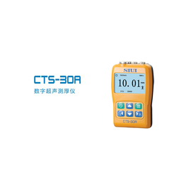 CTS-30A/CTS-30A/CTS-30A缩略图