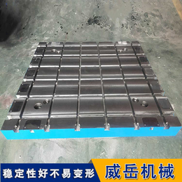 济南厂家 T型槽铆焊平台  1级精度