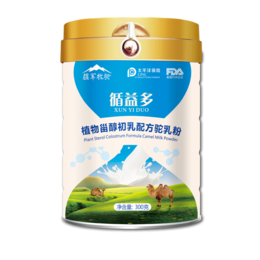 新疆疆军乳业骆驼奶粉工厂OEM贴牌代加工