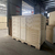 胶州木箱生产厂家  定做大型设备包装箱 出口免熏蒸包装箱 缩略图1