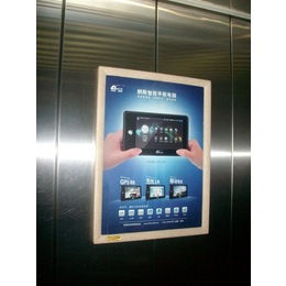 南平电梯广告招商看点多多缩略图