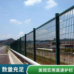 镀锌护栏图片公路防撞网双边防护网防盗隔离网