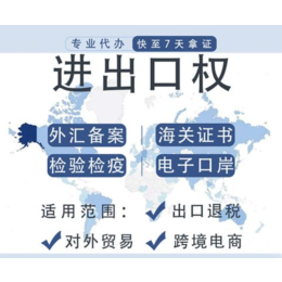 上海公司注册办理流程详解所需材料清单