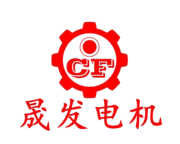 东莞市晟发机电有限公司