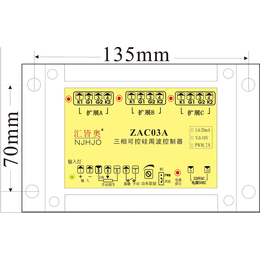 周波控制器ZAC10 SW03A ZAC03A缩略图