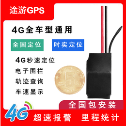 车辆调度GPS定位管理系统   出公交车定位系统