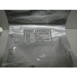 二氨基二苯砜耐高温环氧树脂固化剂DDS