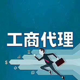 重庆汽博中心工商注册营业执照