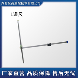 铁路L型道尺直角轨道卡尺t型标尺LJ-L-I缩略图