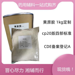 医用级单双硬脂酯 25kg