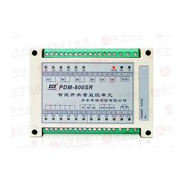 PDM-800S智能型开关量监控单元