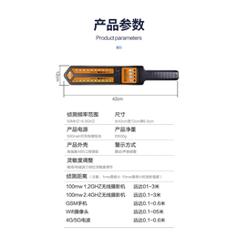 GPS检测  车辆定位扫描