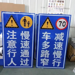 天津道路指示标牌 停车场指示标牌 反光牌 导向牌
