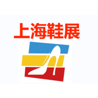 2024上海国际鞋展（夏季）运动鞋展