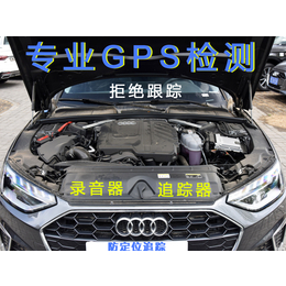 芦台镇汽车排查GPS 芦台镇排查GPS