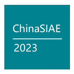 2023华南铝工业展览会