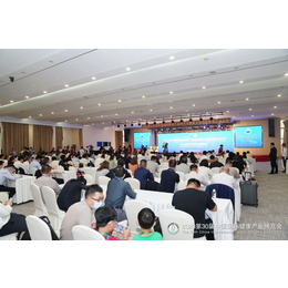 2024第32届（北京）国际健康产业博览会缩略图