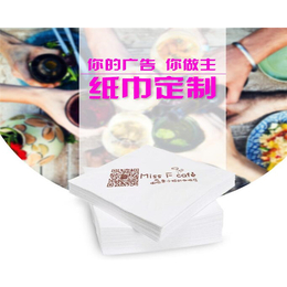杭州餐巾纸-美之星纸品 厂家*-广告餐巾纸定做