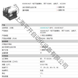 供应西门子产品AGA30.2