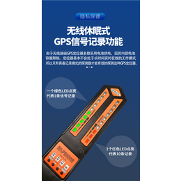 汽车GPS清 检测货物定位仪