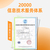 浙江ISO认证ISO20000信息技术认证周期流程缩略图1