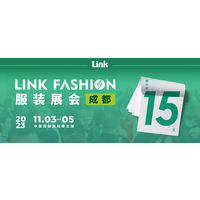【LINK·成都】期待值拉满，倒计15天，展会即将启幕！