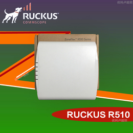 RuckusR510无线路由器优科R510室内吸顶式无线AP