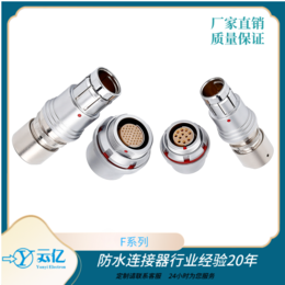 <em>连接器</em>厂家F系列工控<em>连接器</em>圆形推拉自锁<em>连接器</em><em>连接器</em>制造商