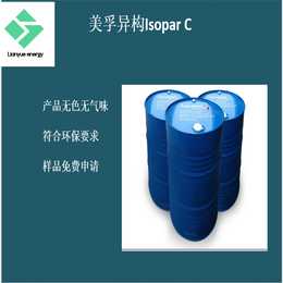 异构烷烃 Isopar C 无色无味工业清洗剂