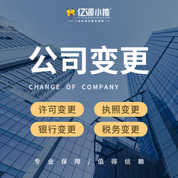 重庆九龙坡区代理记账 代理记账提供注册营业执照