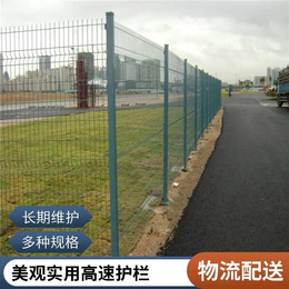 交通安全护栏网 桃形柱路边防护栏隔离网