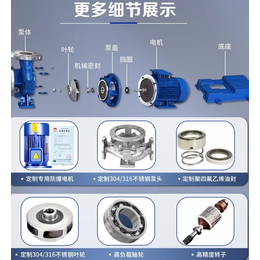 开普乐ISW40-125I城市给排水用管道泵 不锈钢管道泵